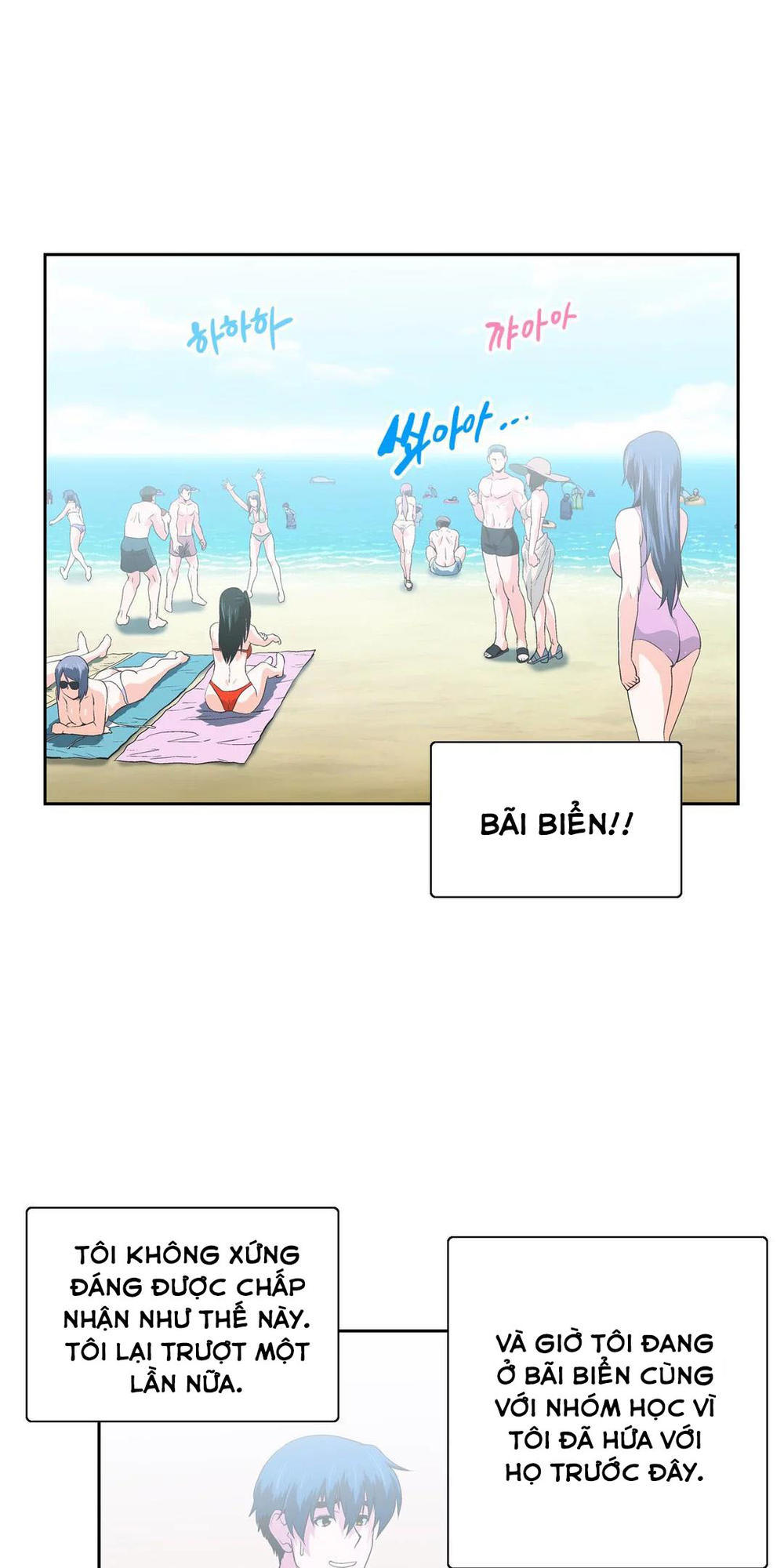 đừng học nữa, chạm vào em đi mà! chapter 70 10