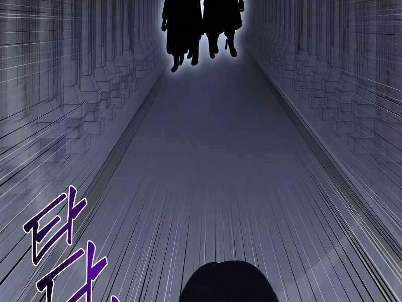 thiên ma thần quyết: trùng sinh chapter 53.5 23