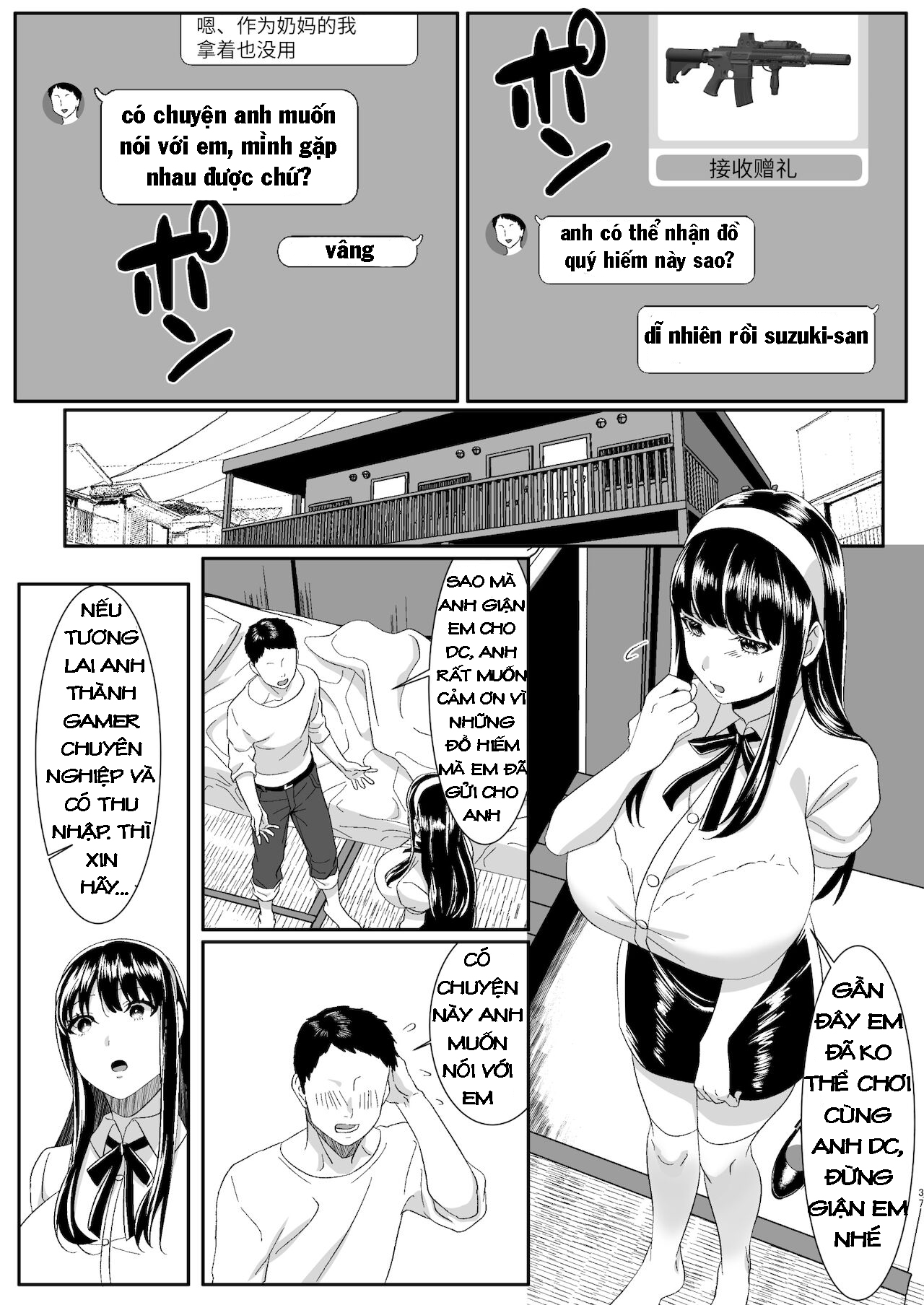 online game de deatta kanojo ga tsuyo player ni netorareru hanashi chapter 0 34