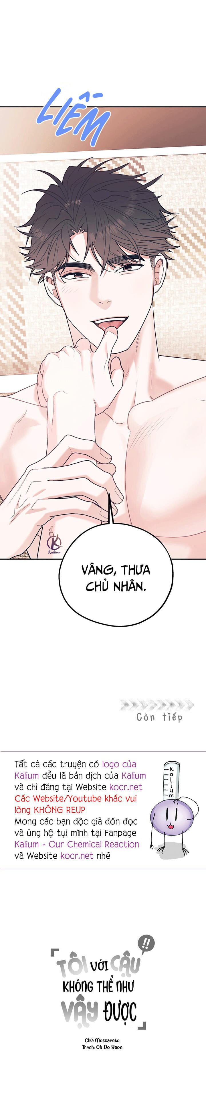 tôi với cậu không thể như thế này chapter 36.5 14