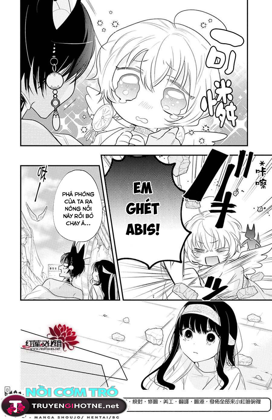 merritt và vị thần ai cập rảnh rỗi chapter 3.2 4