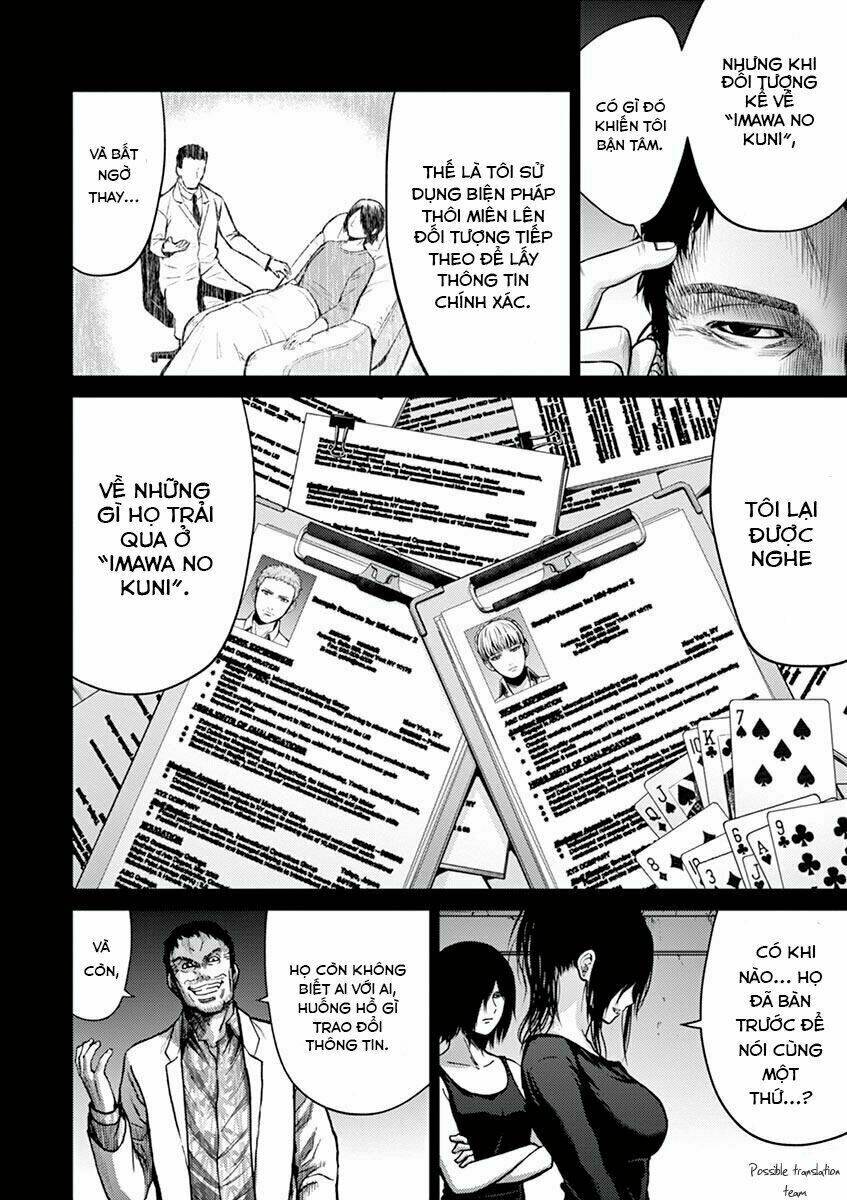 imawa no michi no alice: alice on border road chapter 20 44