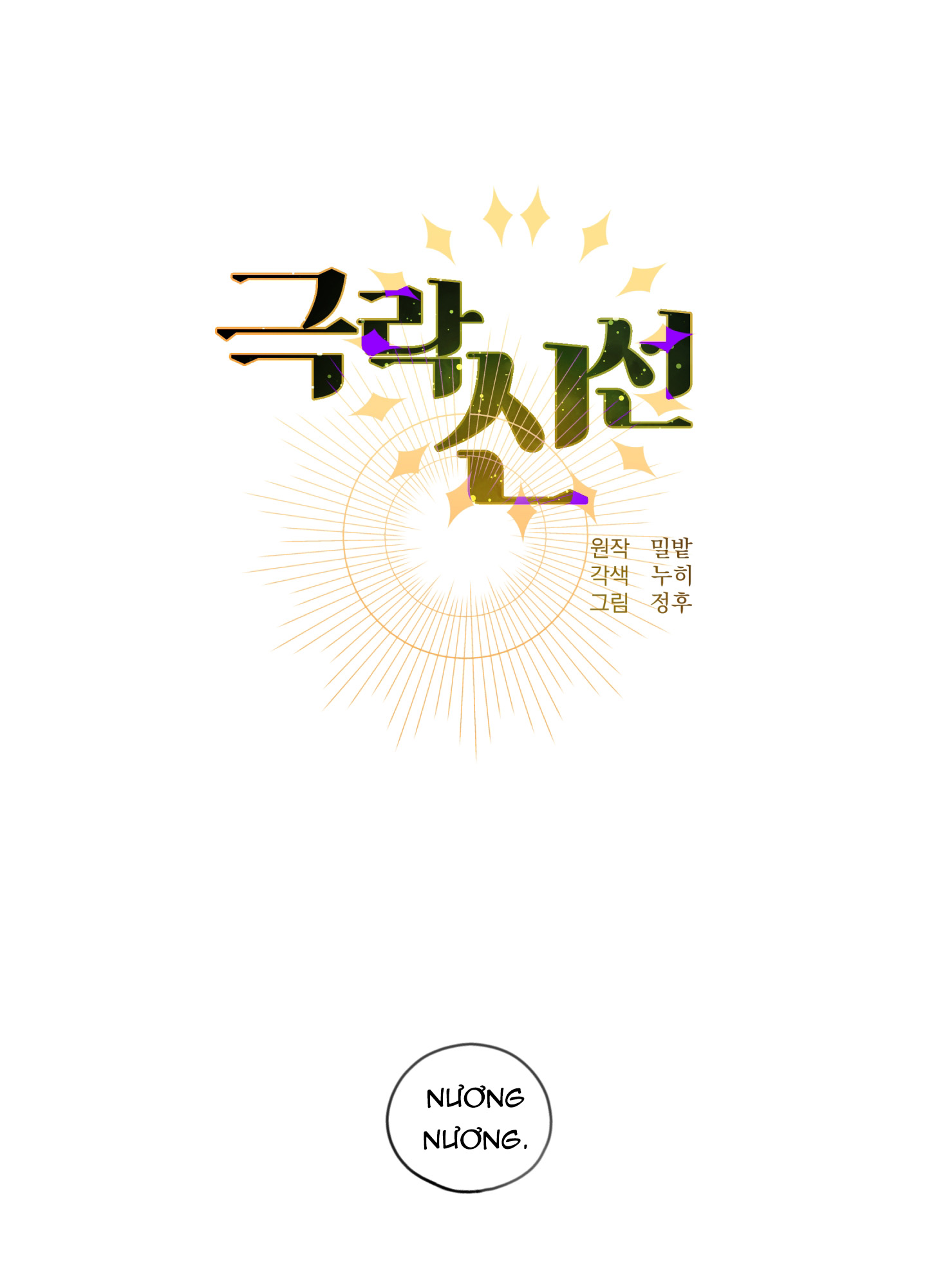 nàng tiên chốn cực lạc chapter 18 1