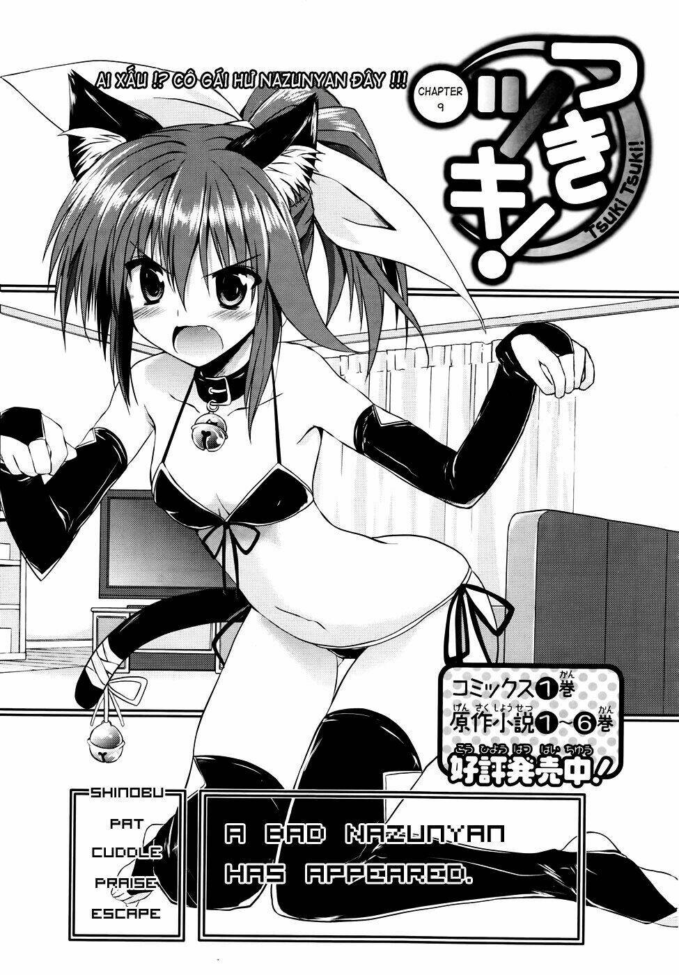 tsuki tsuki! chapter 9 7