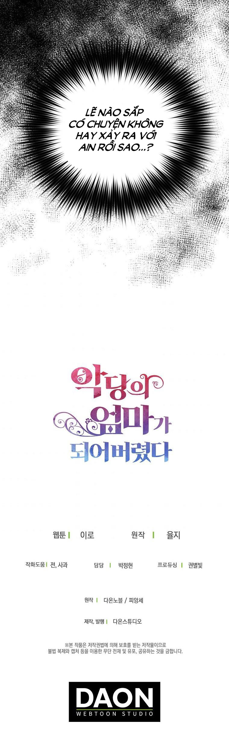 xuyên không trở thành mami của nhân vật phản diện chapter 59 44