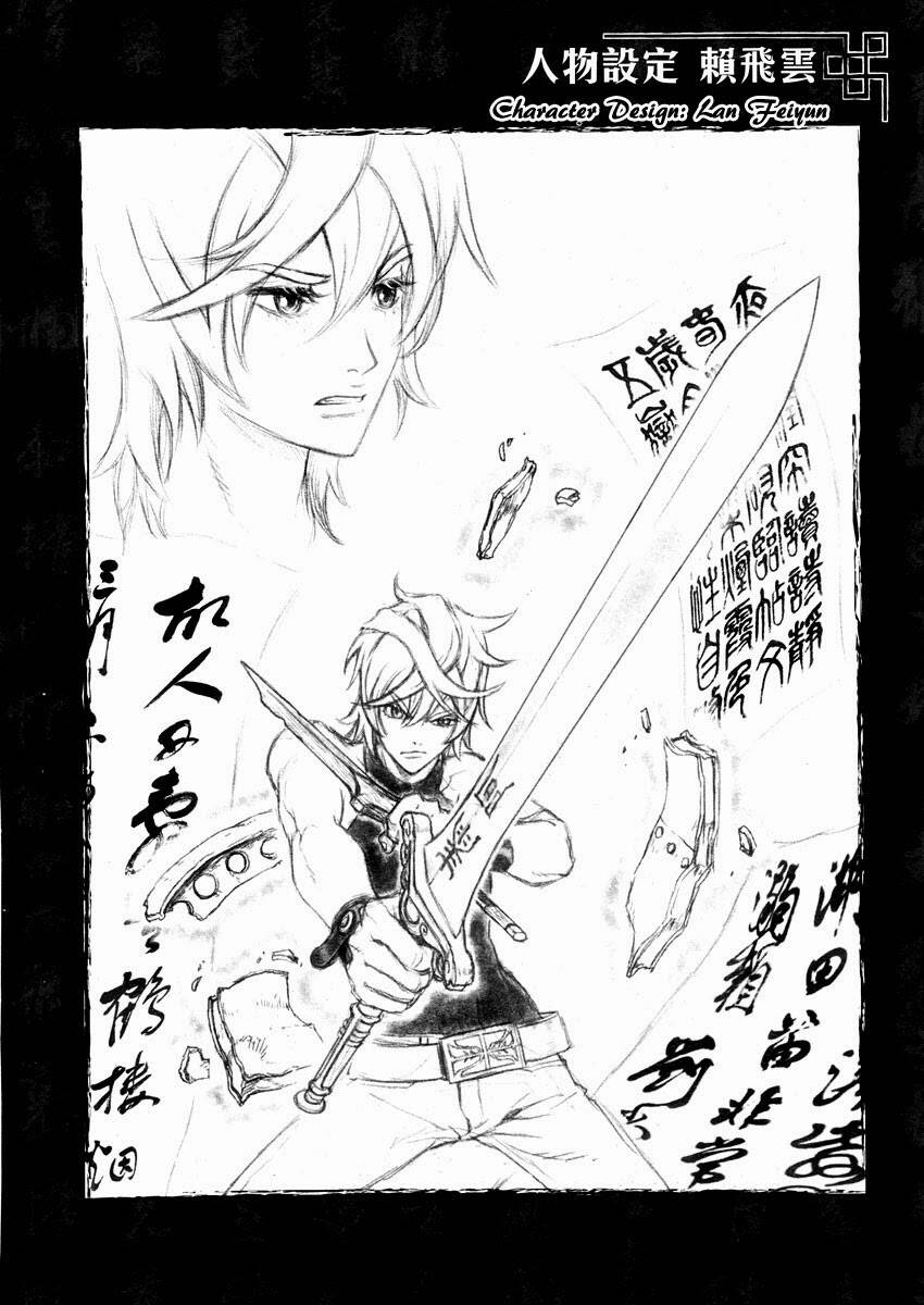 the kensei's calligraphy chapter 4 38