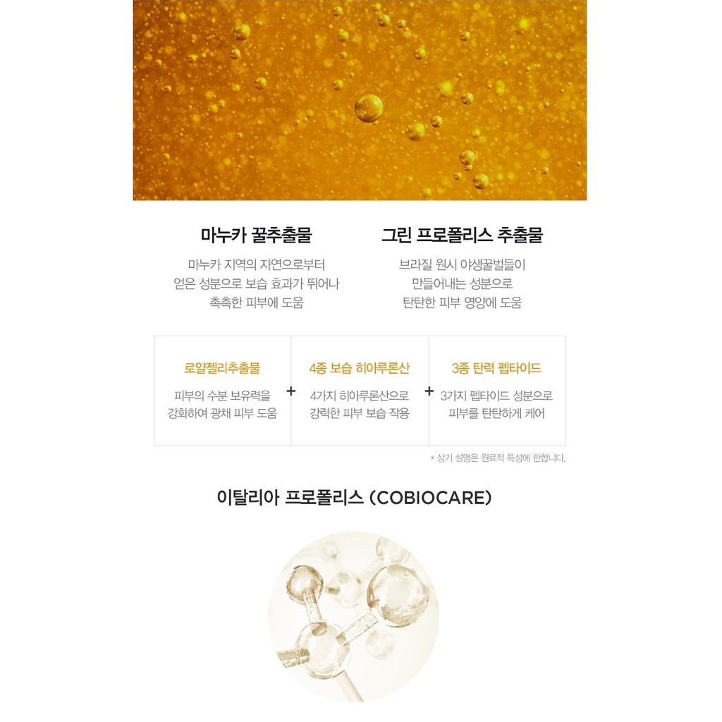 Combo 5 Mặt Nạ Chống Lão Hóa Dưỡng Trắng Da Dạng Thạch Jm Solution Honey Luminous Royal Propolis Hydrogel Mask 30ml x 5
