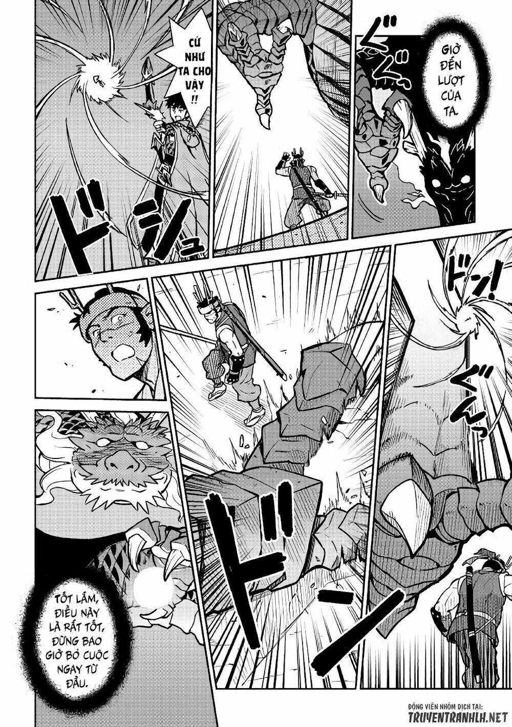 toaru ossan no vrmmo katsudouki chapter 52.1 13