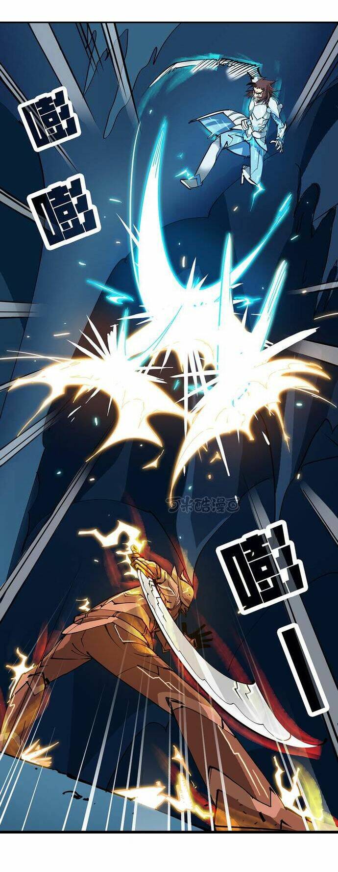 phong quỷ truyền thuyết chapter 72 3