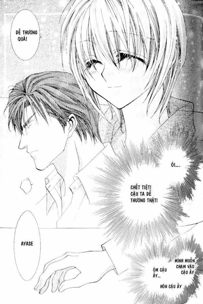 okane ga nai (no money) chapter 4 17
