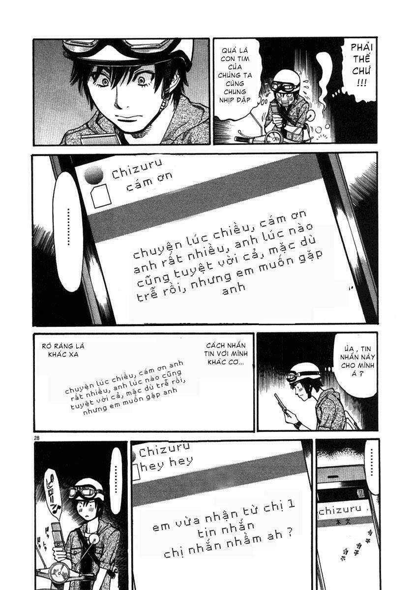 kono s o mi yo chapter 1 27