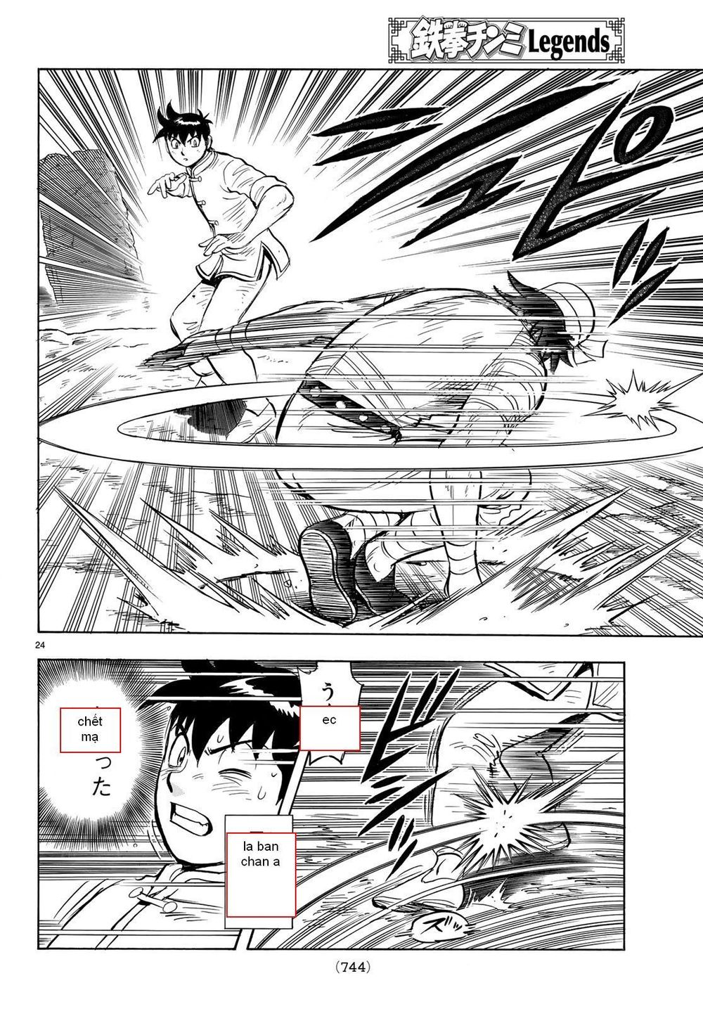 hoàng phi hồng phần 4 chapter 142 24