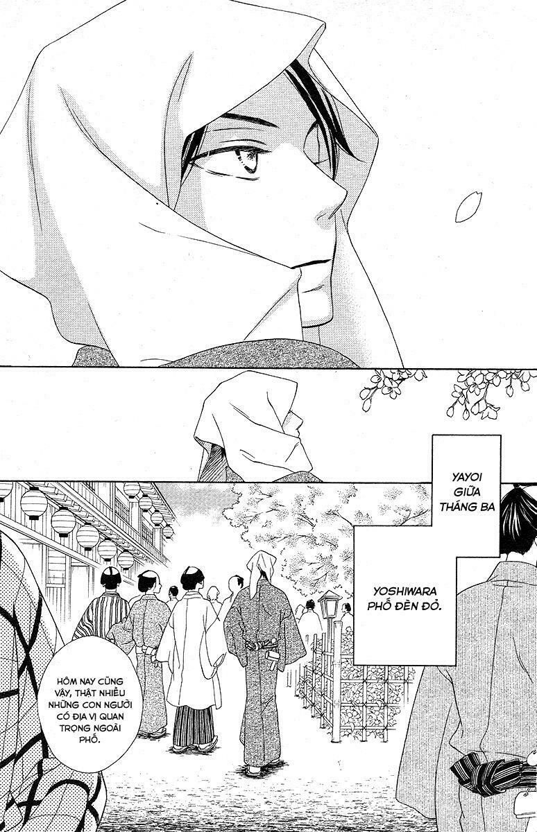 seirou opera chapter 1 1