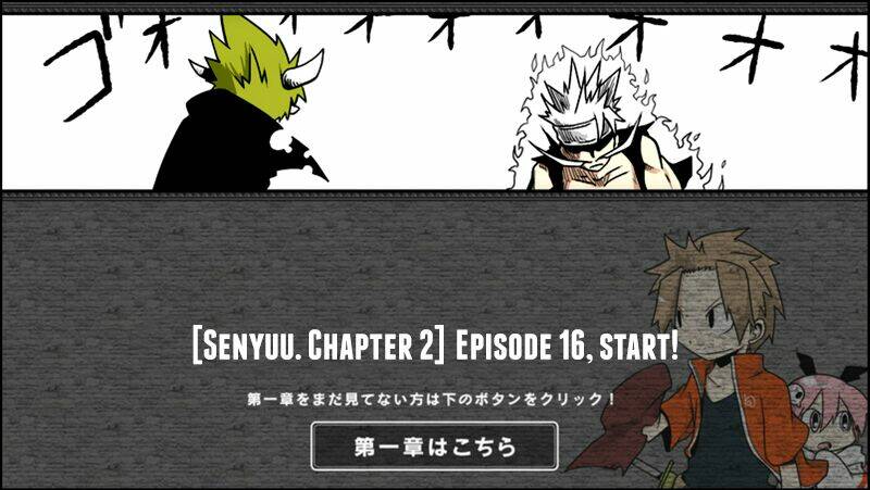 senyuu chapter 49 2