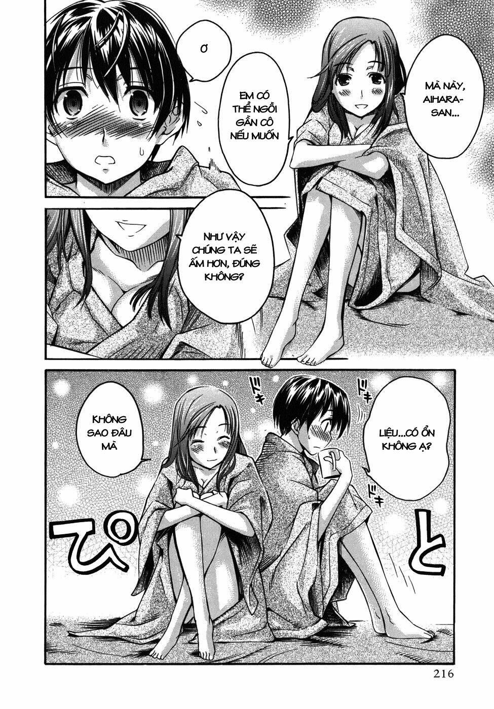 kimikiss chapter 26.5 26