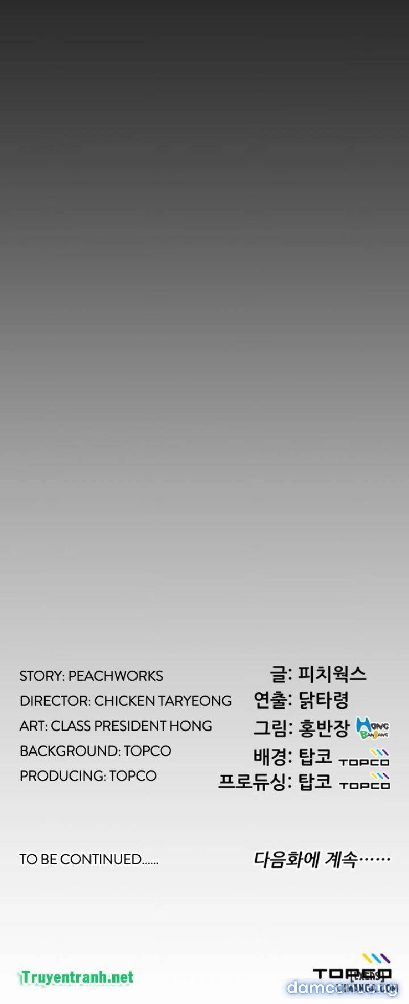 trải nghiệm người lớn chapter 28 42