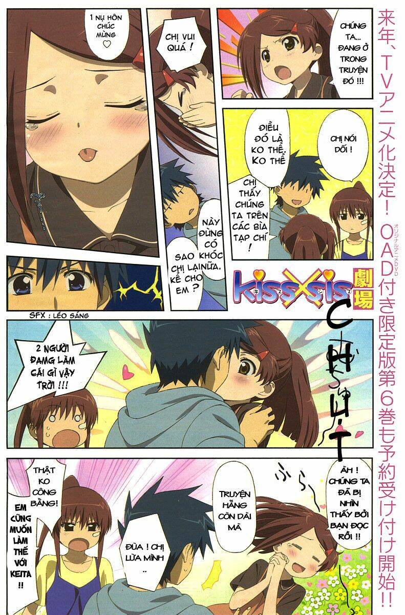 kiss x sis chapter 32 1