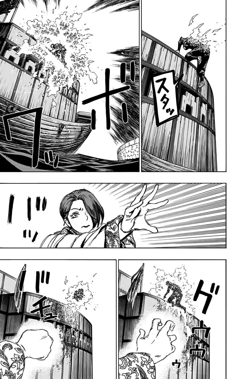 jigokuraku chapter 92 7