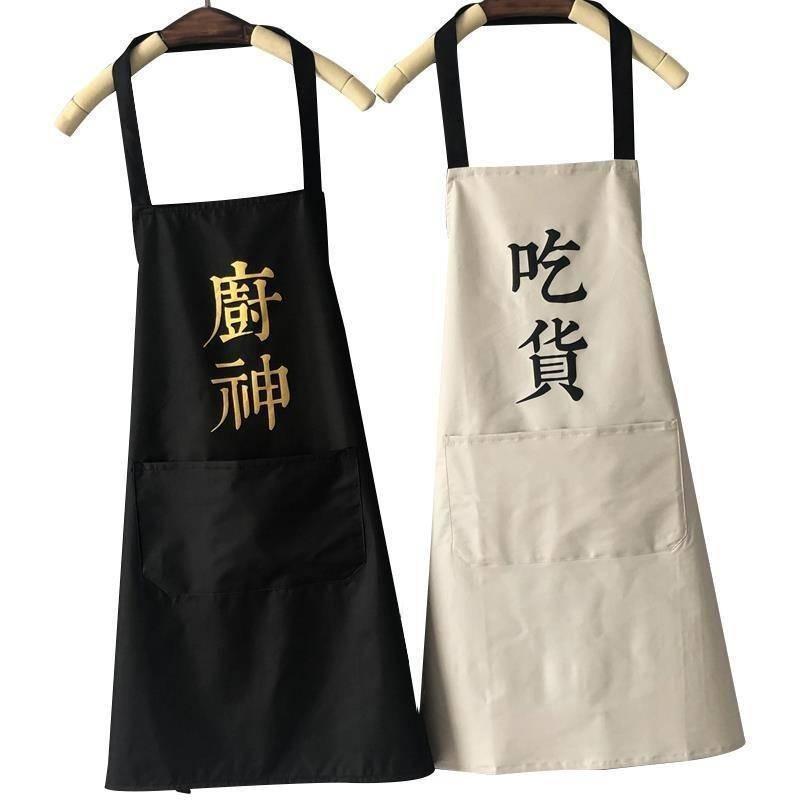 Tạp Dề Chống Thấm Nước Chống Dầu Sáng Tạo Thời Trang Dành Cho Nam Nữ