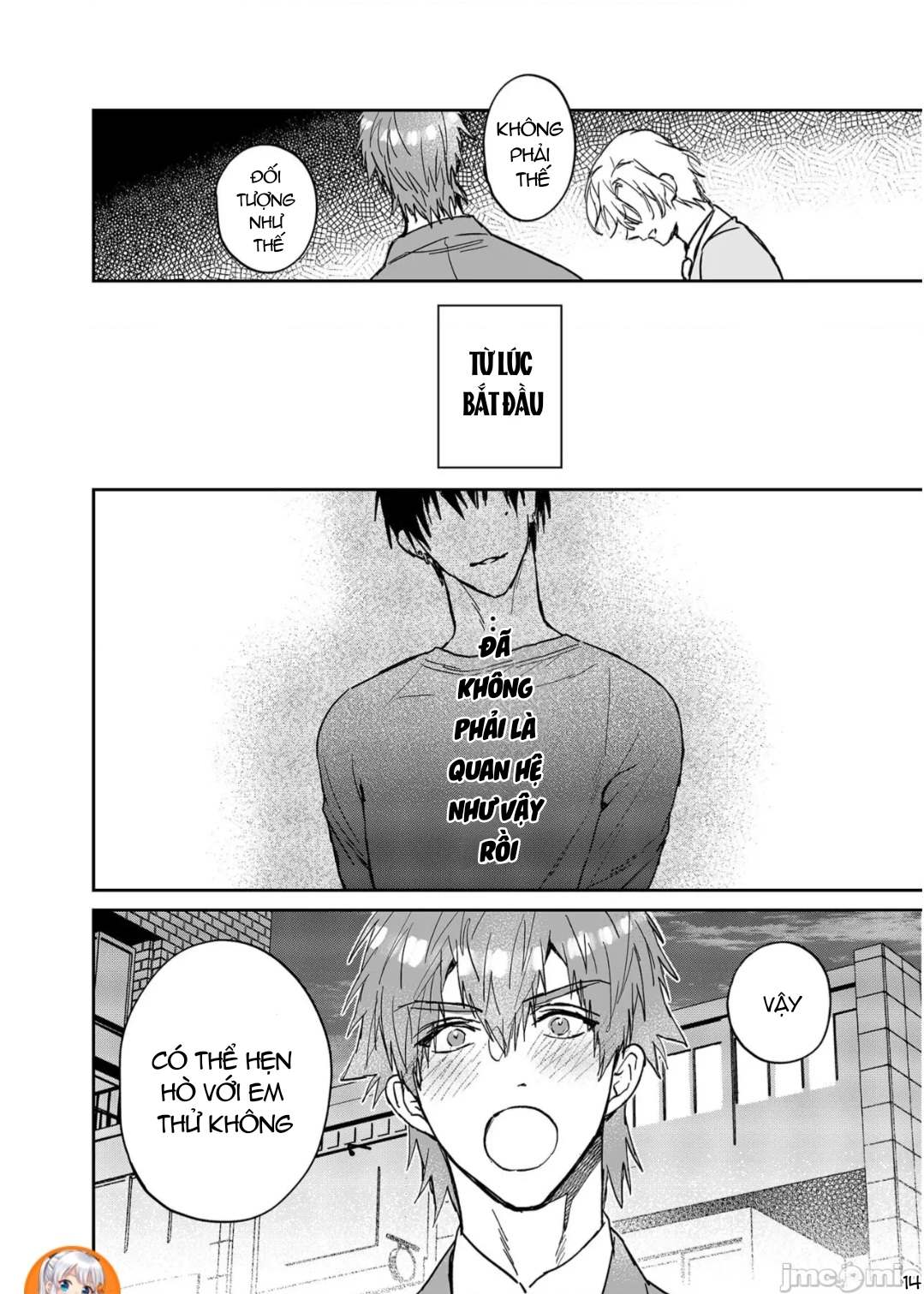 ourboros didos chapter 12 14