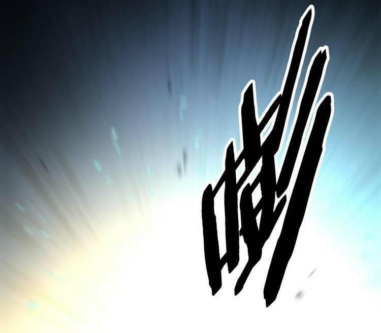 đại sư phụ hạ sơn chapter 58 33