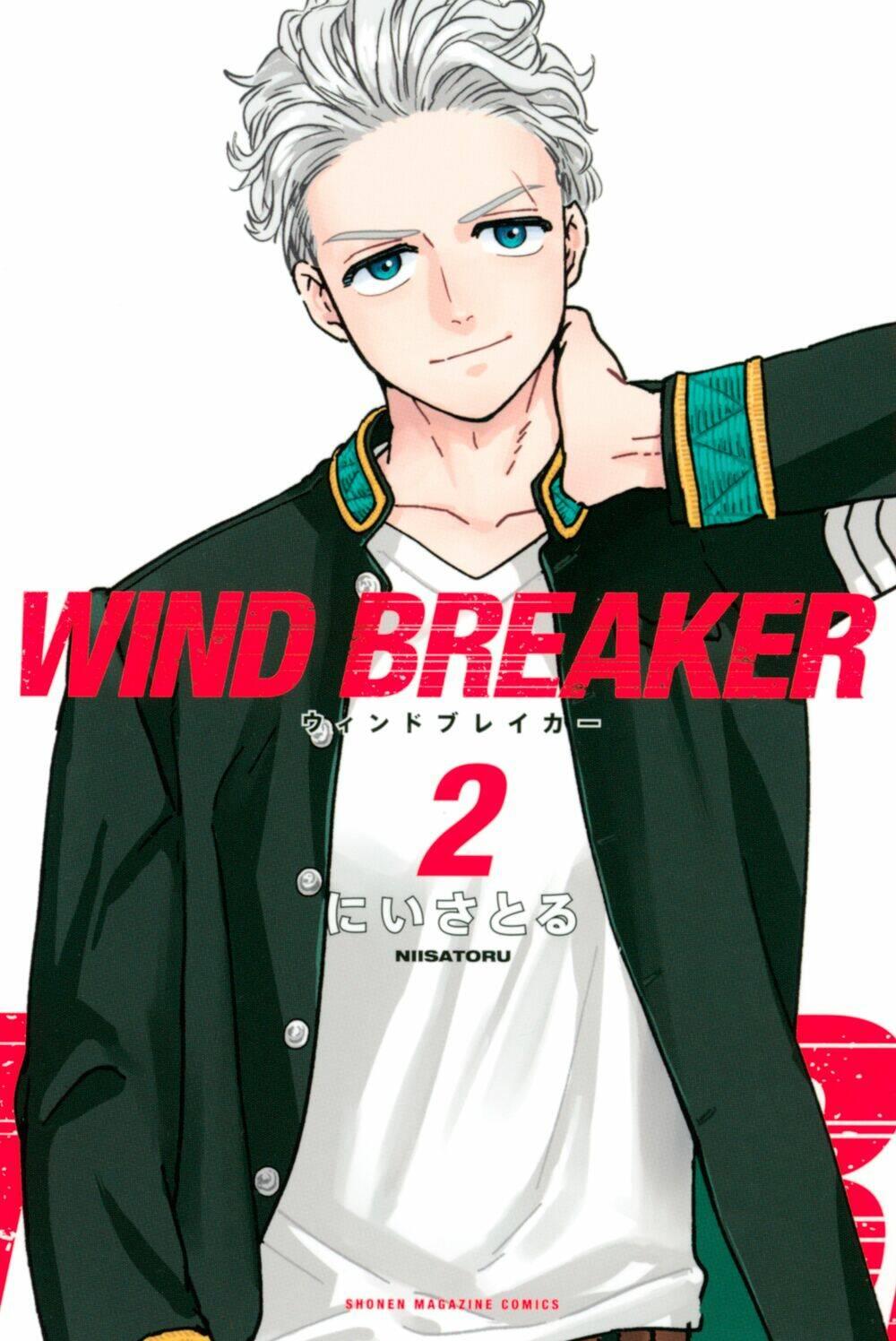 wind breaker chapter 14.5 1