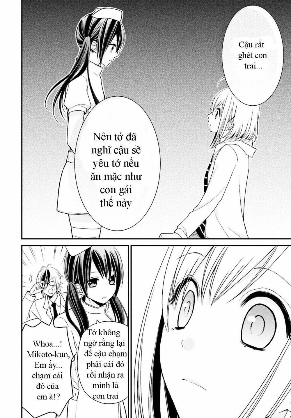 yuri na watashi chapter 2 18
