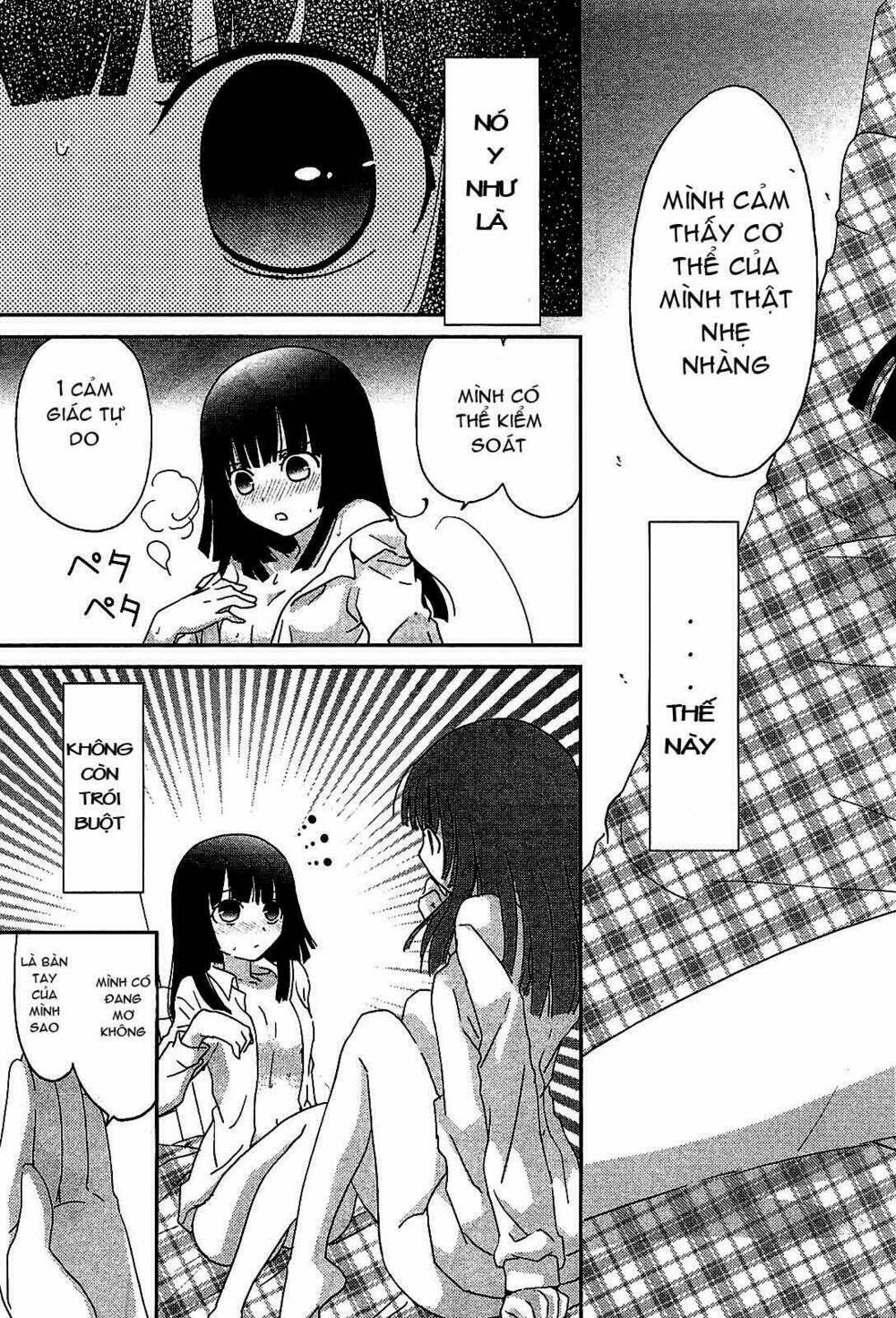 saikin, imouto no yousu ga chotto okashii n da ga chapter 2 5