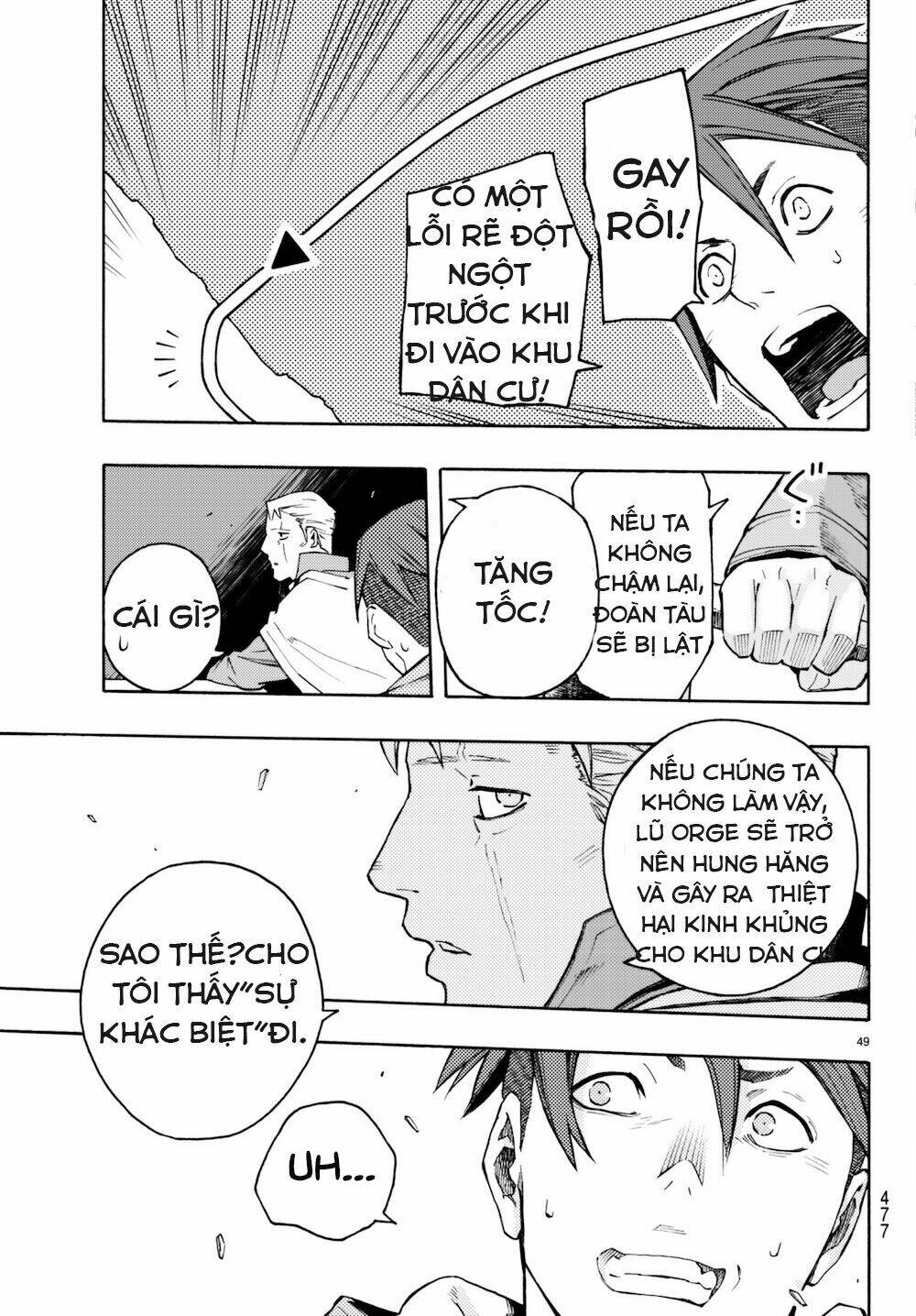 ayanashi chapter 6 49