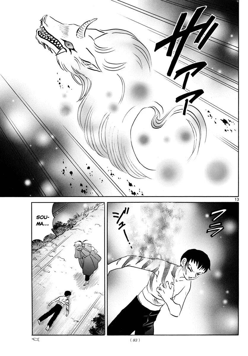 mao (takahashi rumiko) chapter 73 16