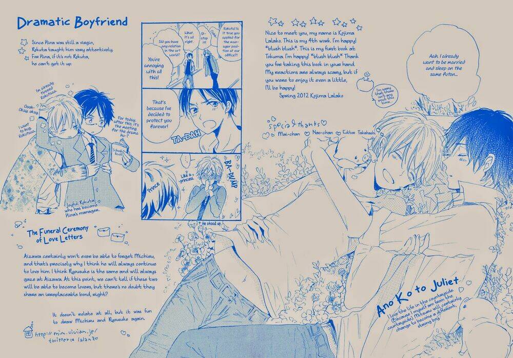 ano ko to juliet chapter 1 4