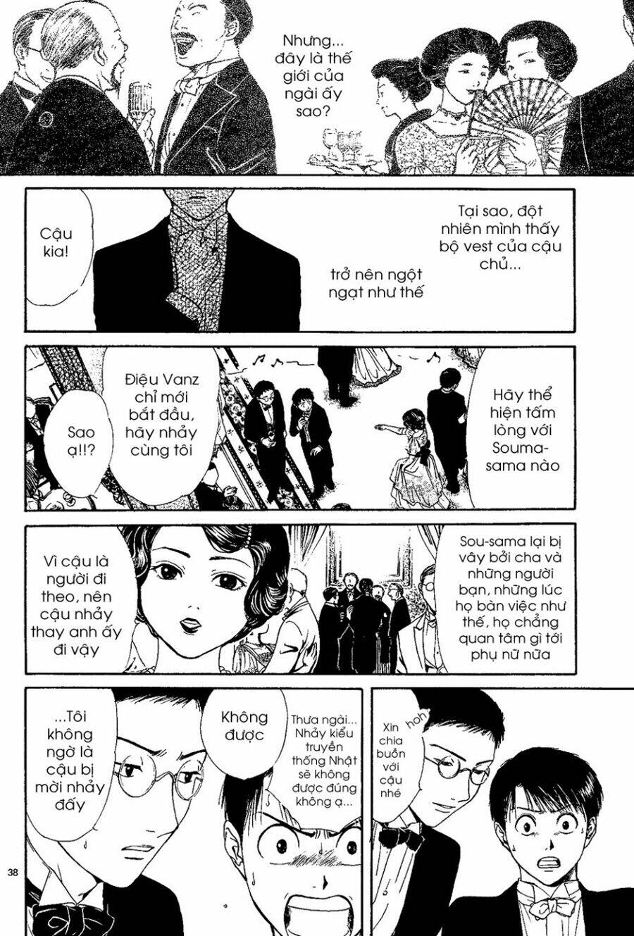 sakura gari chapter 2.2 6