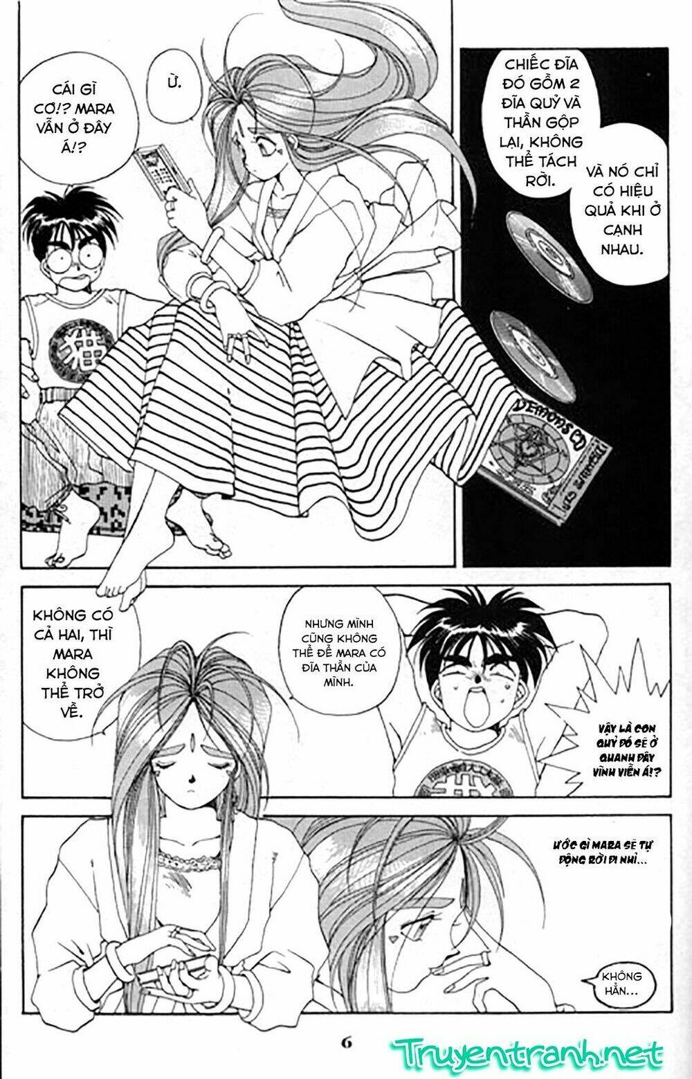 ah! my goddess chapter 27 7