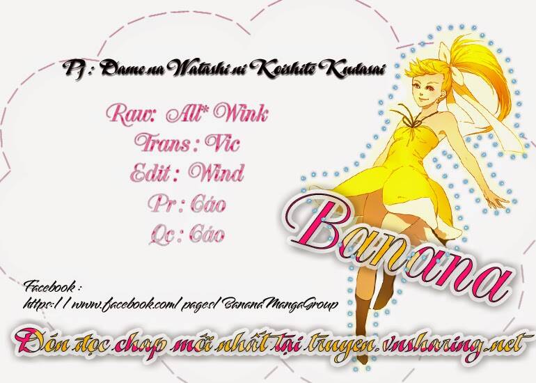 dame na watashi ni koishite kudasai chapter 7.5 11