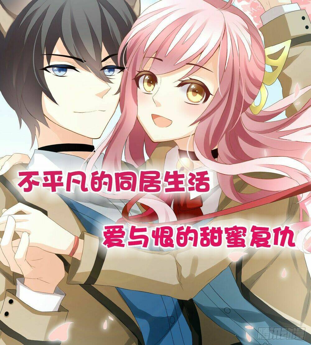 miêu hệ giáo thảo độc sủng ái chapter 1 36