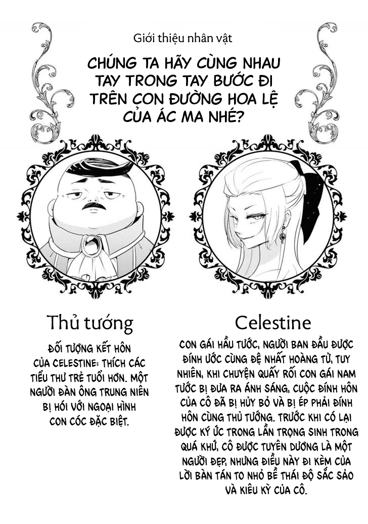 tổng hợp oneshot dù có là phản diện thì tôi sẽ chứng minh mình cũng có thể nhận được hạnh phúc!! chapter 4.1 4