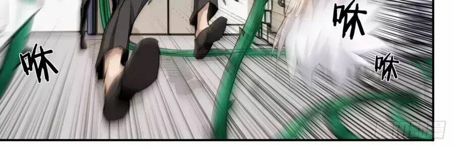 trảm yêu thành thần chapter 2 29