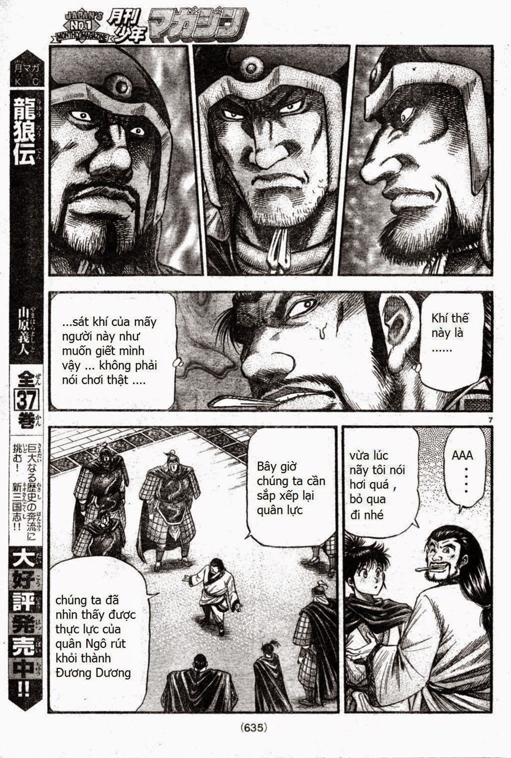 chú bé rồng - ryuuroden chapter 164 7