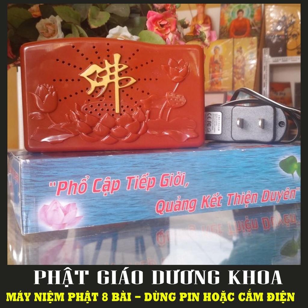 Máy niệm Phật 8 bài kèm 1 sạc đài AC 4.5V