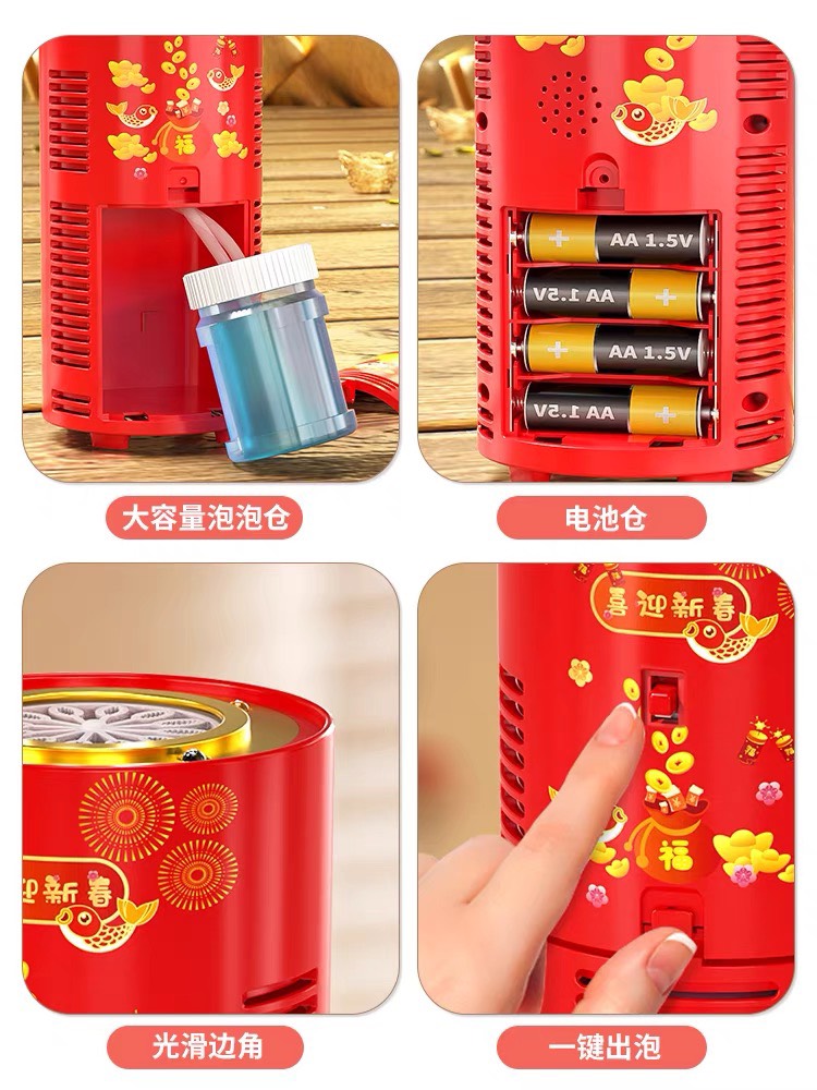 Máy phun thổi bong bóng tự động pin sạc có đèn led, phát nhạc loại cao cấp - Đồ chơi Tết năm mới vui nhộn cho bé