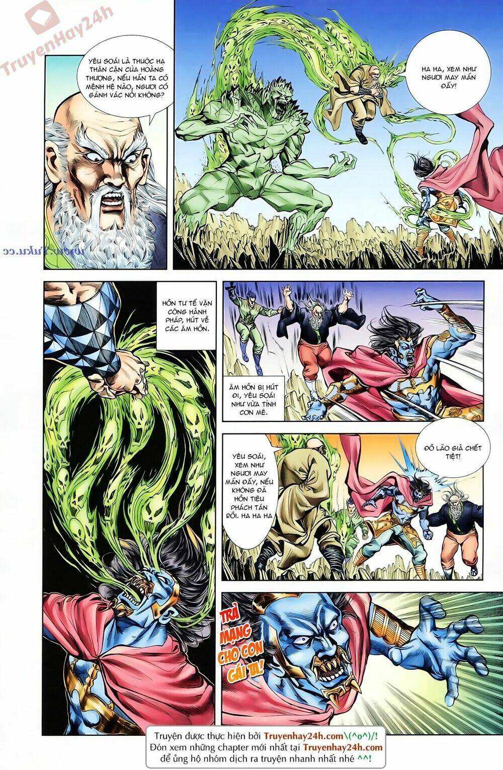 thiên tử truyền kỳ 1 - cơ phát khai chu bản chapter 77 15