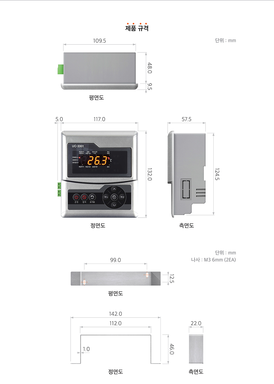 BỘ ĐIỀU KHIỂN ALL-IN-ONE BẤM NÚT SS-3301