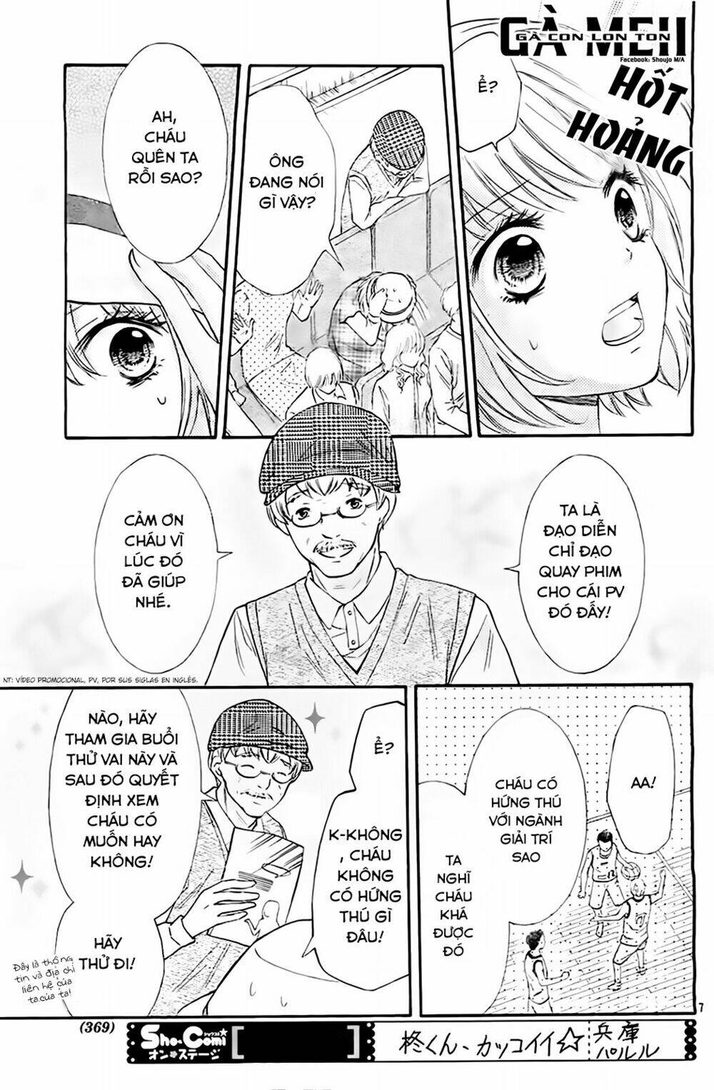 gekijou komoriuta chapter 4 8