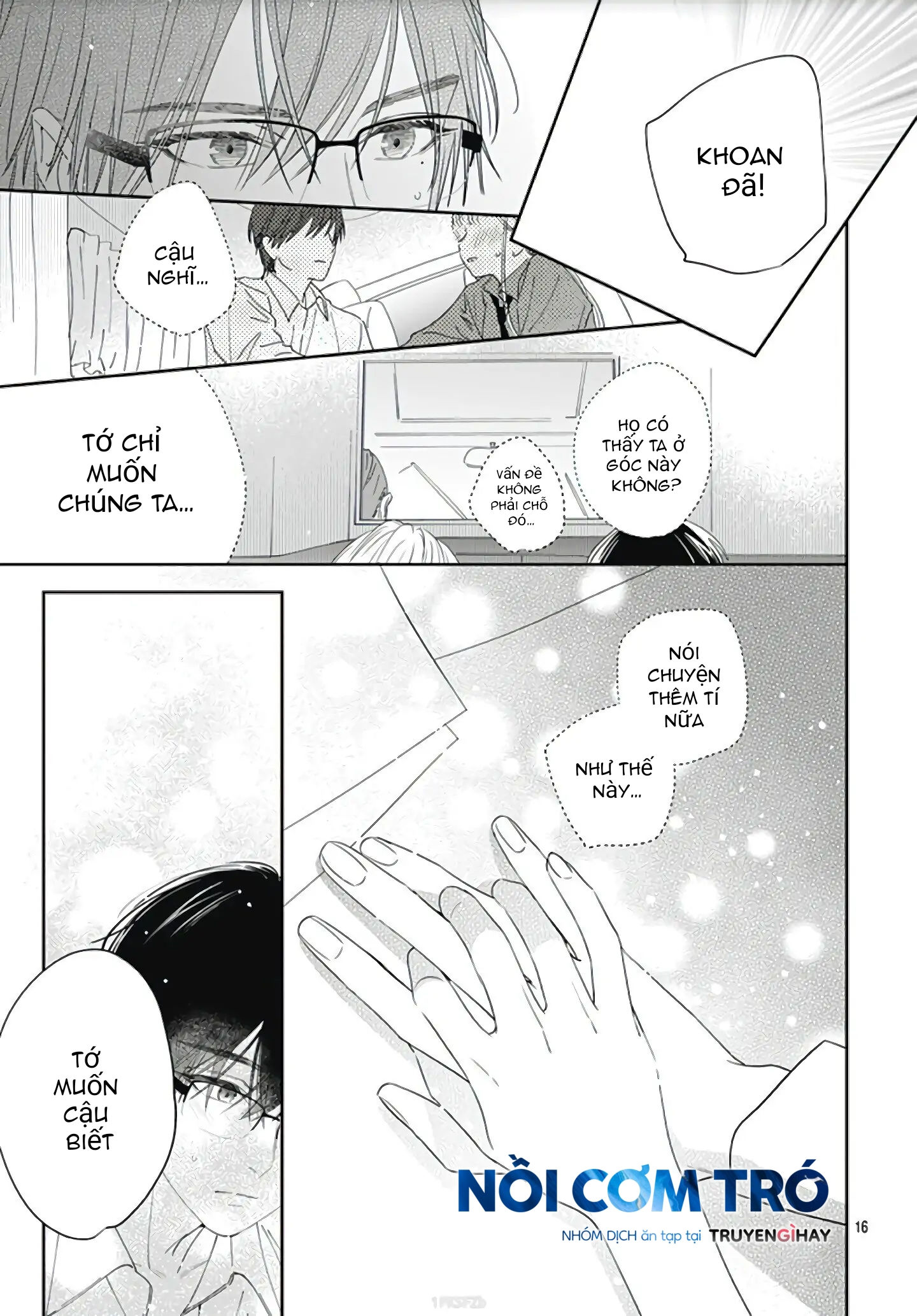 hayaku shitai futari chapter 6.2 1