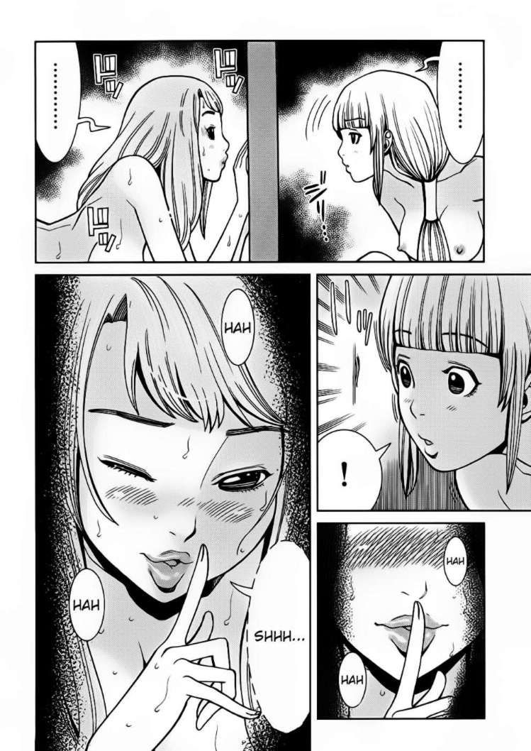nozoki ana chapter 54 4