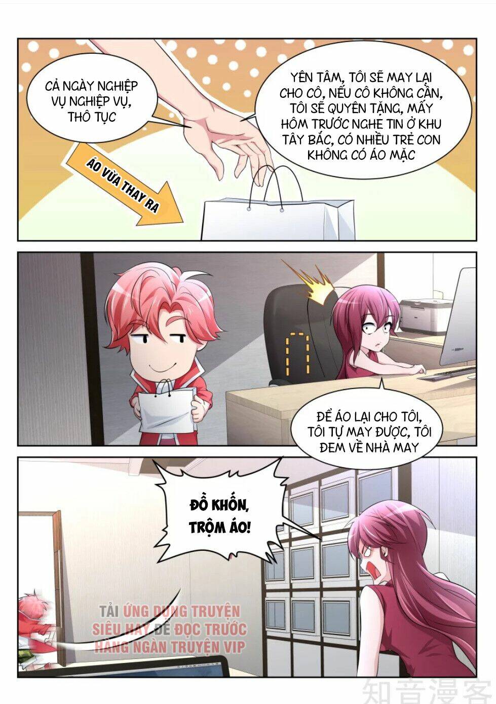 thiên tài cao thủ chapter 205 5