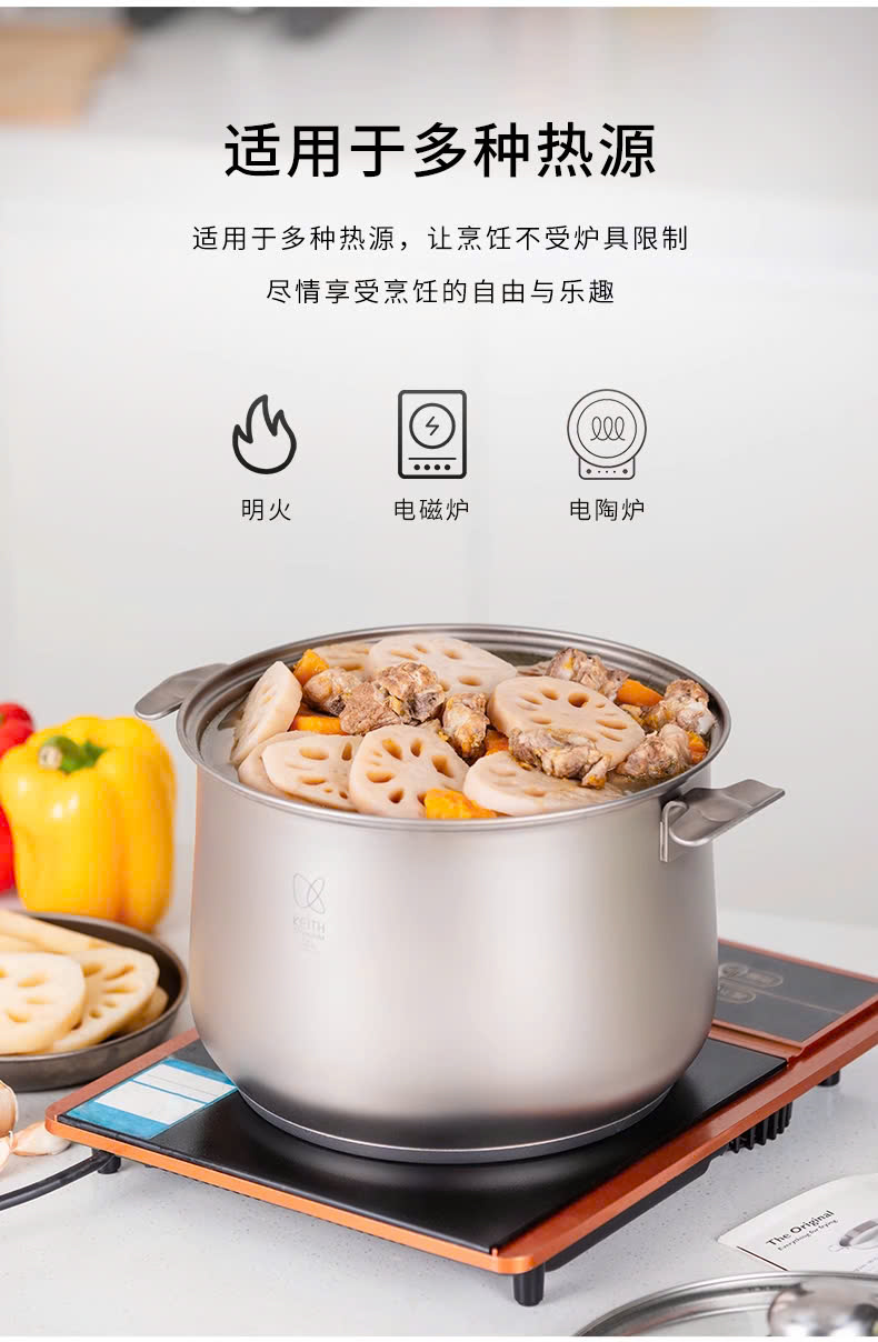 Nồi siêu nhẹ Titanium Keith Ti8302 - 7500ml [Hàng chính hãng]