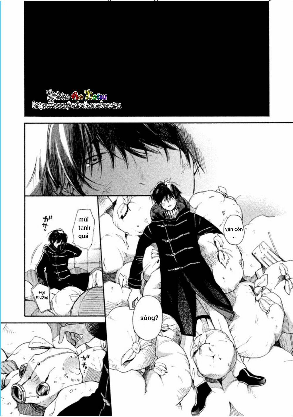 oruga no shinzou chapter 1 24