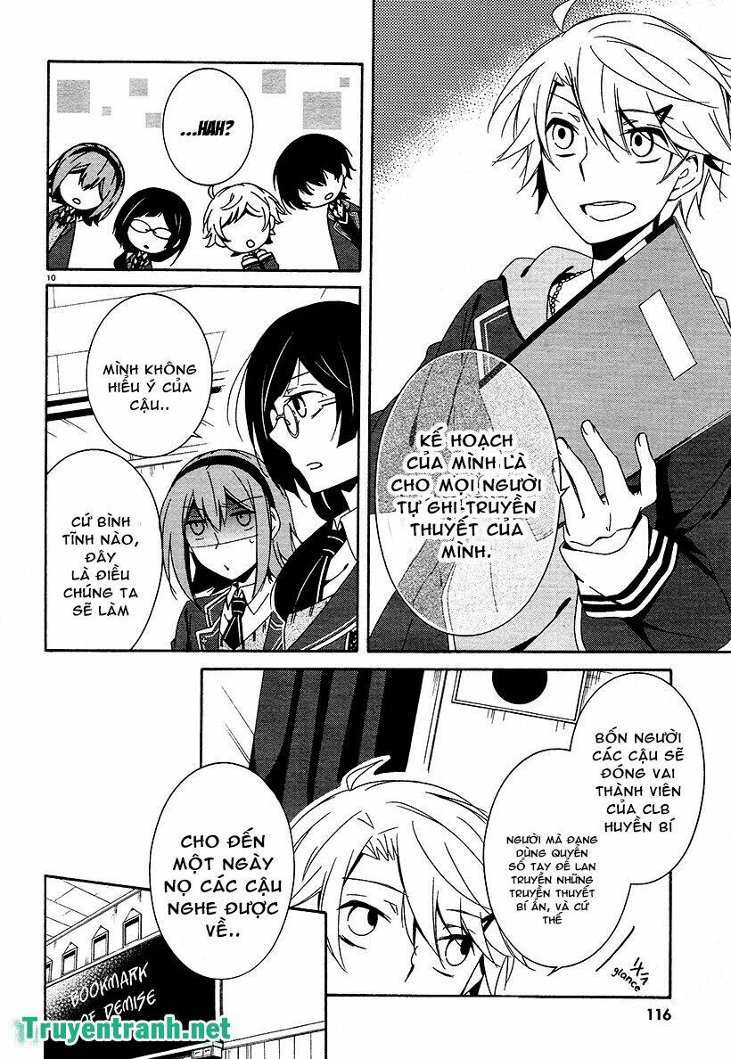 shuuen no shiori chapter 18.5 2