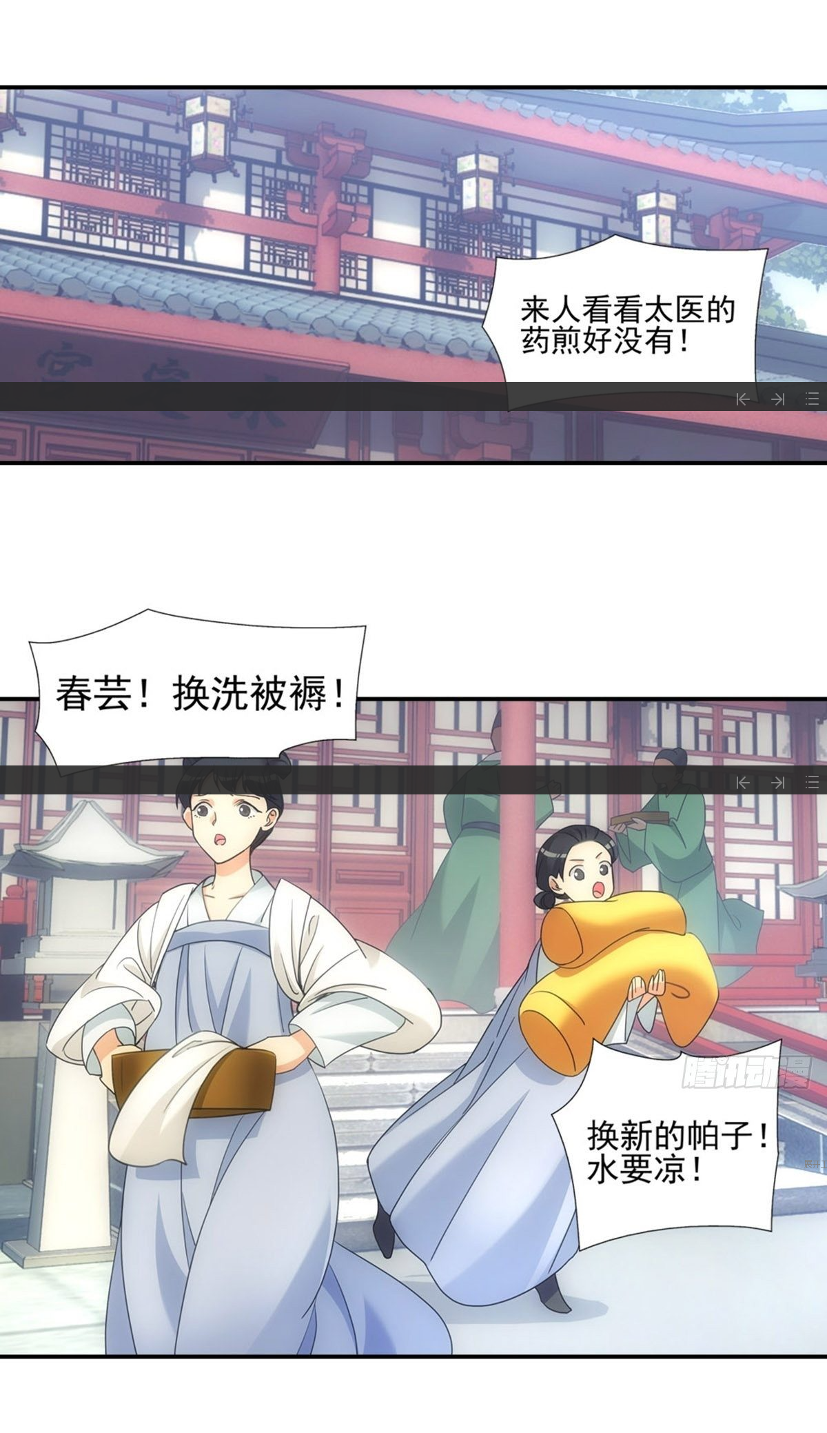 khi sư - umee chapter 6 2